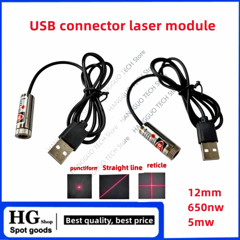 Industrial Laser Line - 12mm 5mw kepala Laser merah fokus