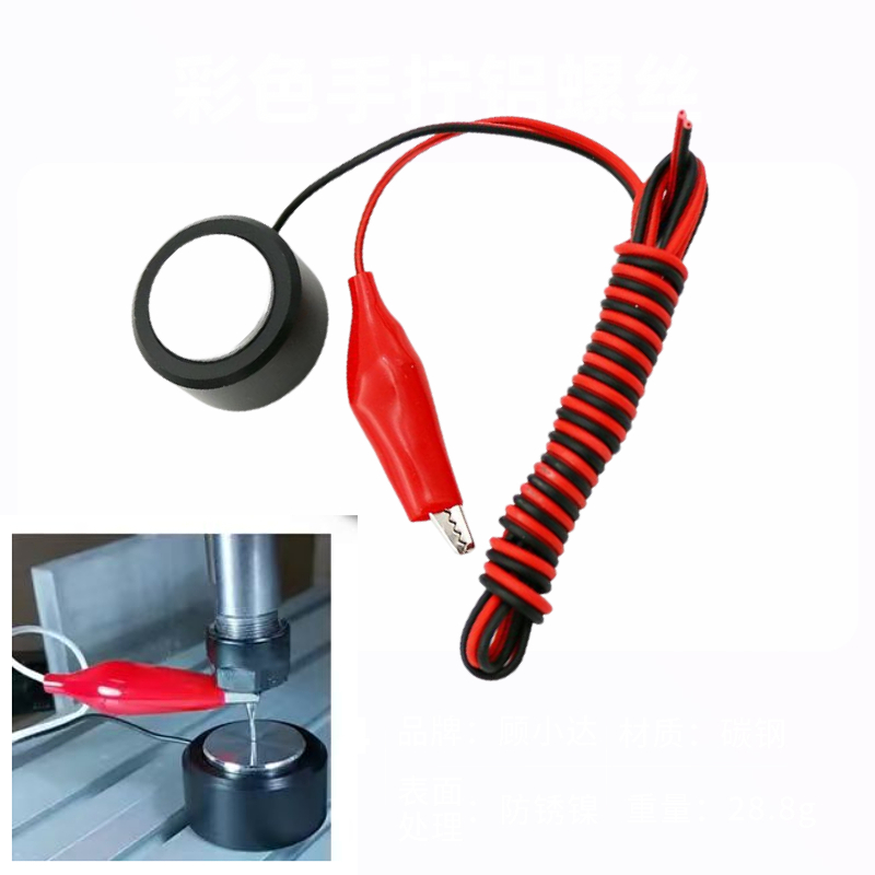 Z Axis Cnc Touch Probe - 1 Buah Router Sumbu Z Penggilingan