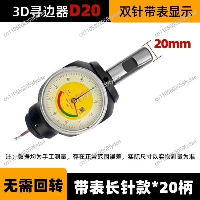 3D Edge Finder - Alat Pemusat  - Z Axis Cnc Touch Probe ulasan dan harga